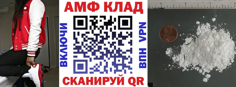 гидра ТОР  Рудня  АМФ 98% 