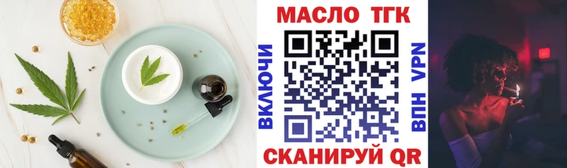 Печенье с ТГК марихуана  Рудня 