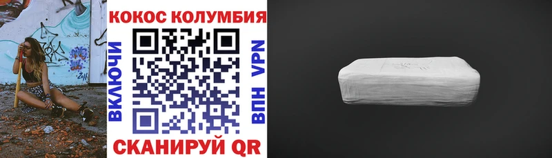 Cocaine 98% мориарти какой сайт Рудня