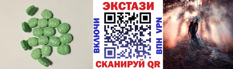 Экстази louis Vuitton  наркошоп  Рудня 