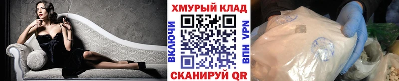 ГЕРОИН гречка  Рудня 
