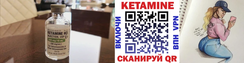Кетамин VHQ  Рудня 