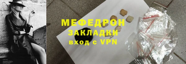 кристаллы Магадан