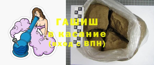стафф Балахна