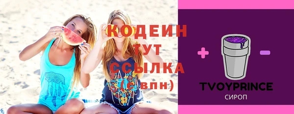 марки lsd Балабаново
