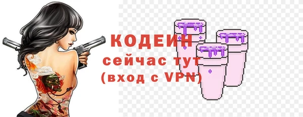 экстази Майский