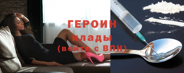 стафф Балахна