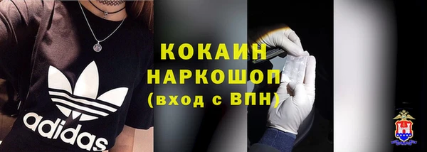 стафф Балахна