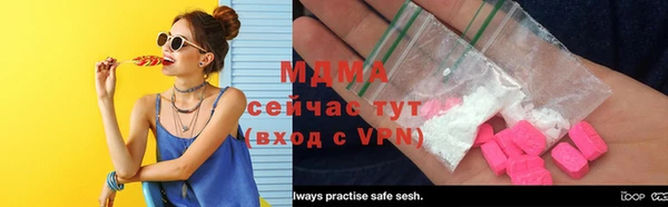 соль курить ск Баксан