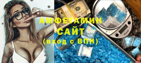 марки lsd Балабаново