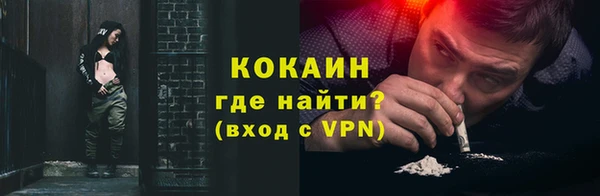 марки lsd Балабаново