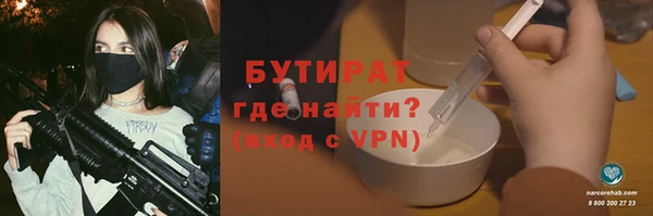 стафф Балахна
