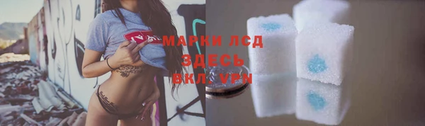 марки lsd Балабаново