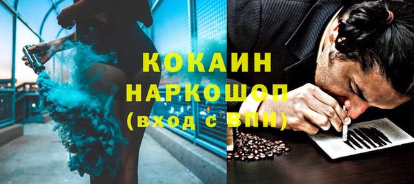 кокаин колумбия Белоозёрский