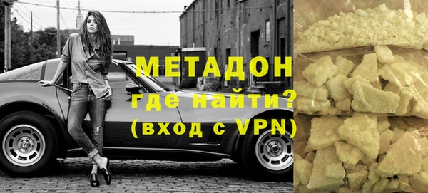 марки lsd Балабаново