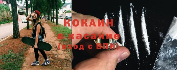 марки lsd Балабаново