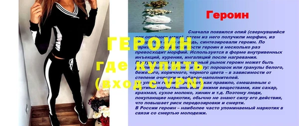 дживик Белокуриха