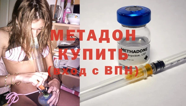 стафф Балахна