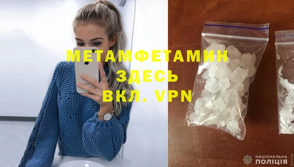 стафф Балахна