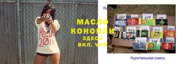 стафф Балахна