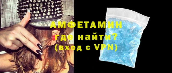 марки lsd Балабаново