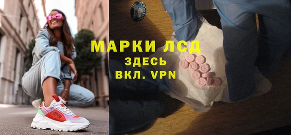 марки lsd Балабаново