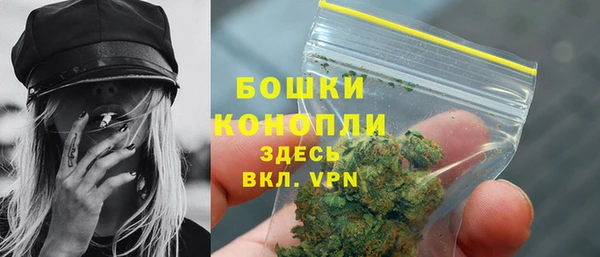 стафф Балахна