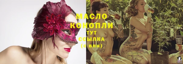 стафф Балахна