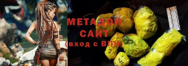 марки lsd Балабаново