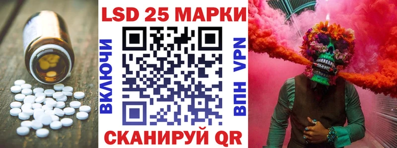 LSD-25 экстази кислота  хочу наркоту  Рудня 