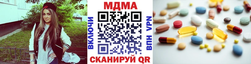MDMA кристаллы  закладки  Рудня 