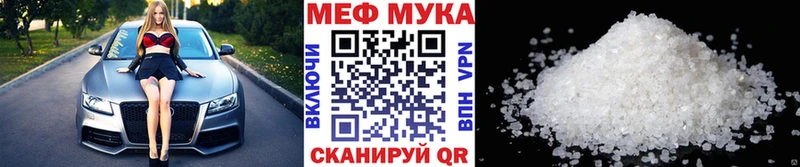 купить   Рудня  МЯУ-МЯУ mephedrone 