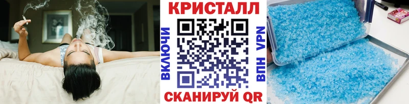 Метамфетамин кристалл  blacksprut ССЫЛКА  Рудня 