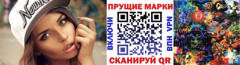 Наркотические марки 1,5мг  наркотики  Рудня 