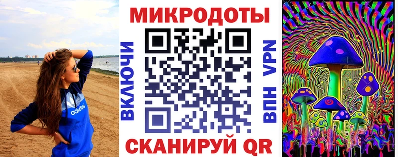 Псилоцибиновые грибы MAGIC MUSHROOMS  Рудня 